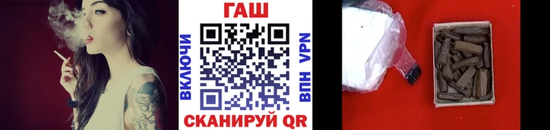 Как найти наркотики Рославль Марихуана  ГАШИШ 