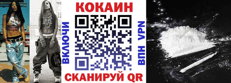 darknet как зайти  что такое   Рославль  КОКАИН VHQ 