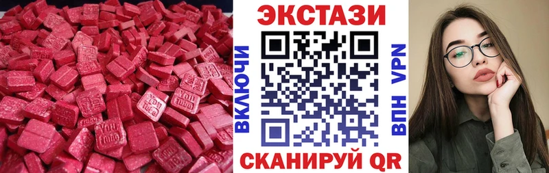Ecstasy 300 mg  Рославль 