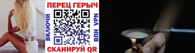 mega   Рославль  Героин хмурый 
