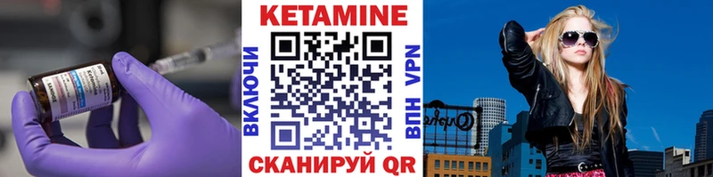 дарк нет телеграм  гидра ссылка  Рославль  наркошоп  Кетамин VHQ 