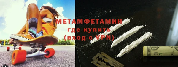 соль курить ск Арсеньев