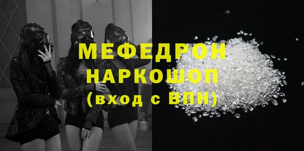 меф VHQ Аркадак