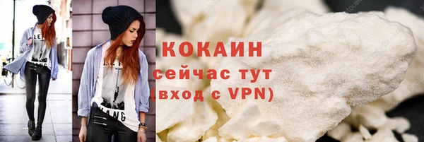трава Абдулино