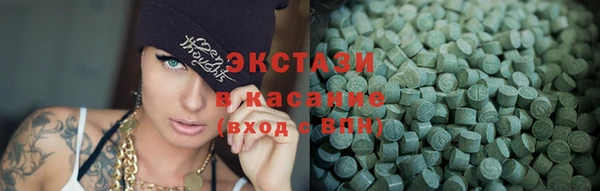 трава Абдулино
