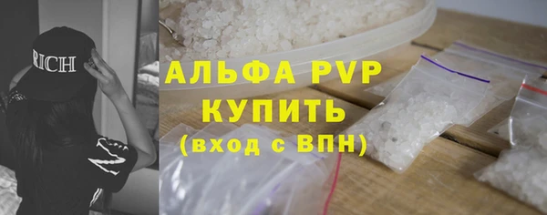 мефедрон мука Абаза