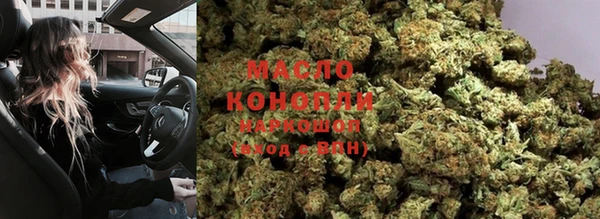 гашишное масло Армянск