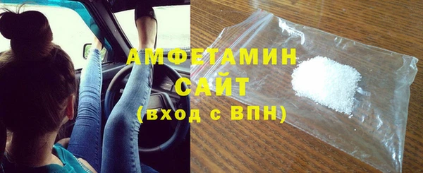 трава Абдулино