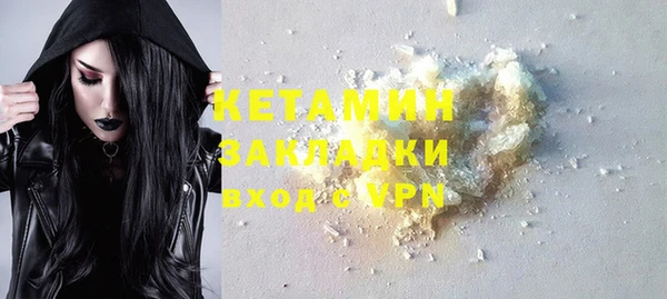 мефедрон мука Абаза