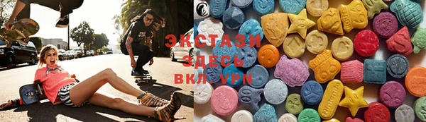 мефедрон мука Абаза