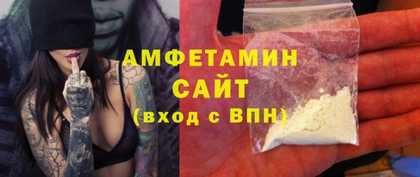 трава Абдулино