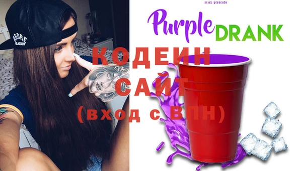 мефедрон мука Абаза