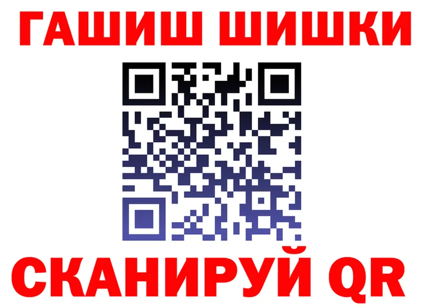 ГАШ гарик вход это кракен Рославль