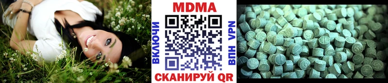 МДМА молли  Рославль 