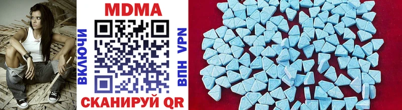MDMA молли Рославль