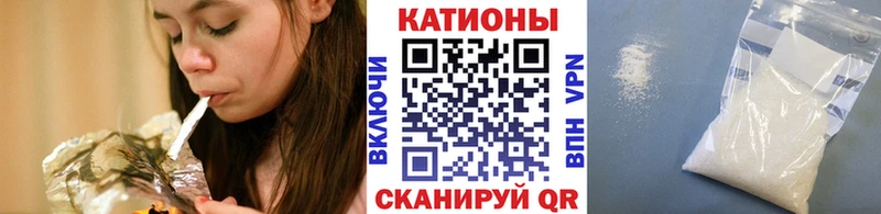 МЯУ-МЯУ 4 MMC  как найти закладки  blacksprut рабочий сайт  Рославль 