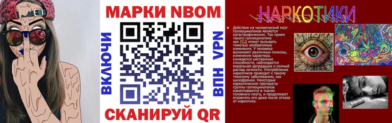 купить наркоту Рославль Наркотические марки 1,5мг