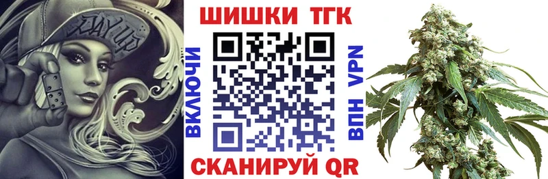 Марихуана THC 21%  kraken рабочий сайт  Рославль 